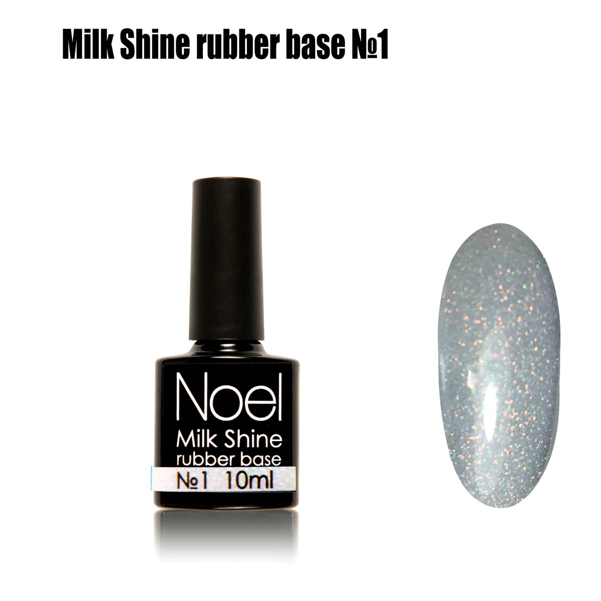 Milk Shine rubber base