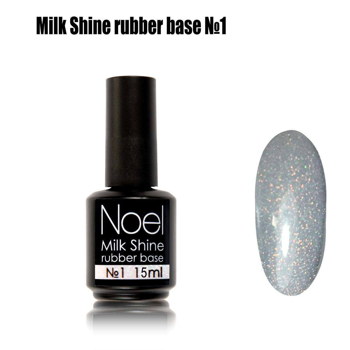 Milk Shine rubber base — 15ml