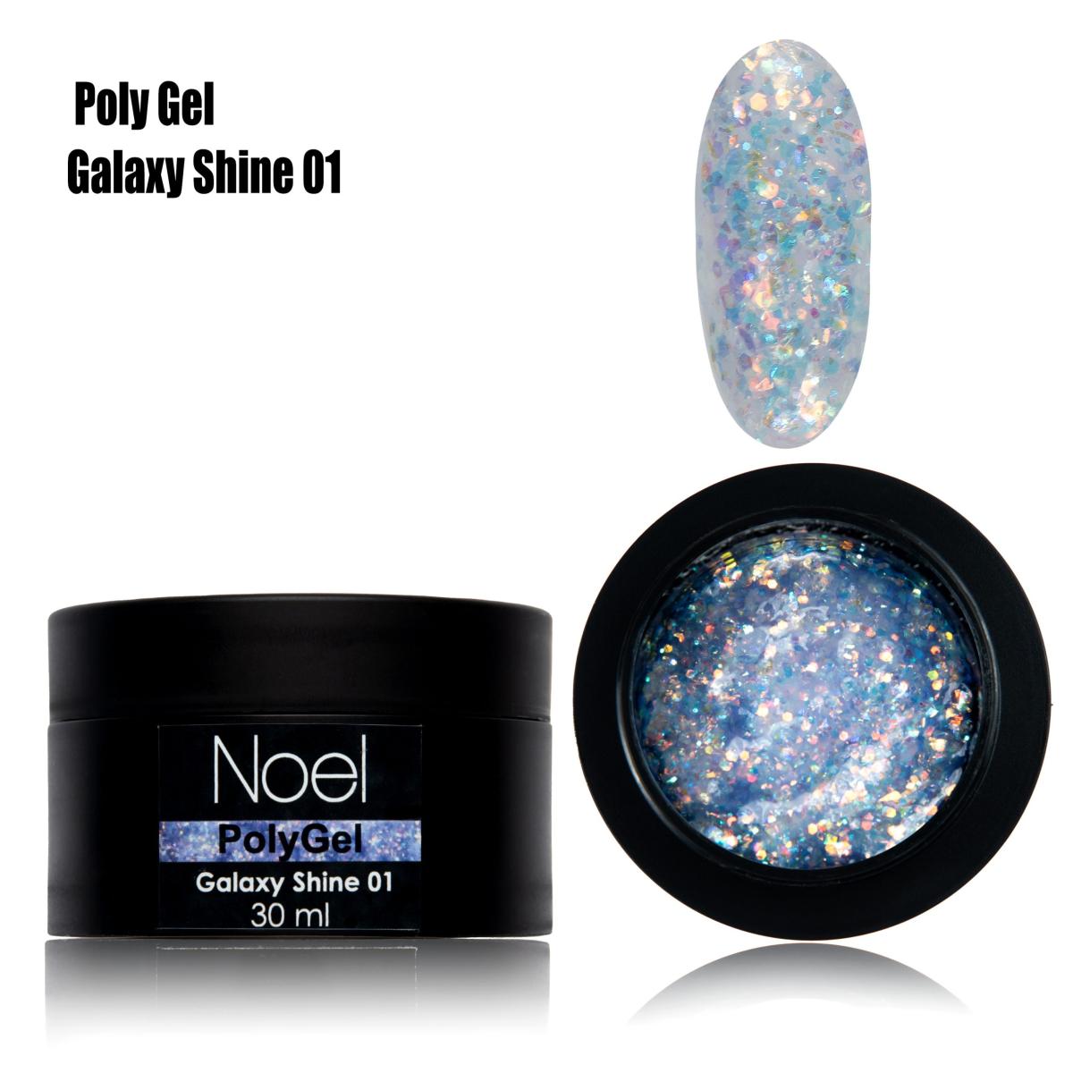Galaxy Shine