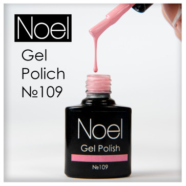 Gel Polich 130.гель лак 1302523