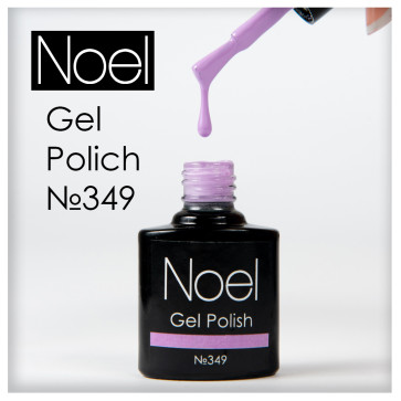 Gel Polich 255.гель лак 2553122563