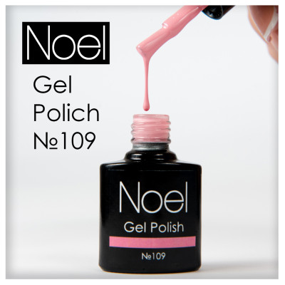 Gel Polich 130.гель лак 1302523