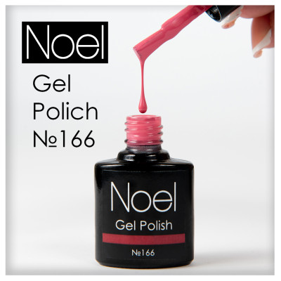 Gel Polich 255.гель лак 2552352