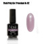 Fluid Poly Gel Premium №G2 жидкий полигель с шимером (с мелкими блестками) Noel™1231