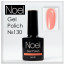 Gel Polich queen black.гель лак черный1235235253