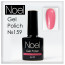 Gel Polich queen black.гель лак черный12352