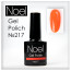 Gel Polich queen black.гель лак черный13252