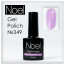 Gel Polich queen black.гель лак черный1235325