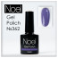 Gel Polich queen black.гель лак черный1235235