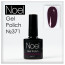 Gel Polich queen black.гель лак черный1235252