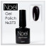 Gel Polich queen black.гель лак черный1235223