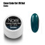 Cover color gel UV Smoke