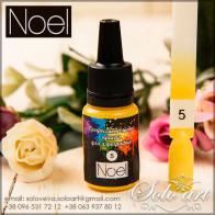 Професійні фарби для аерографії №5 Noel™