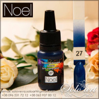 Професійні фарби для аерографії №27 Noel™