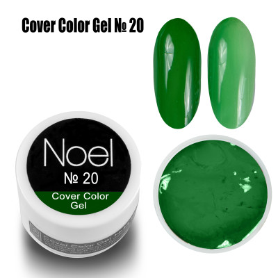 Cover Color Gel 201212