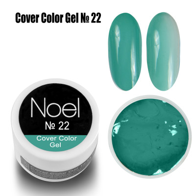 Cover Color Gel 221212