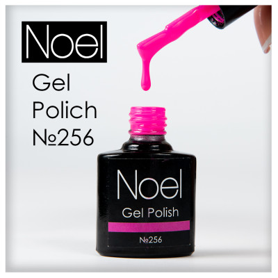 Gel Polich 255.гель лак 25532532