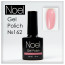Gel Polich queen black.гель лак черный1