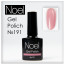 Gel Polich queen black.гель лак черный123525235