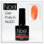 Gel Polich queen black.гель лак черный12352332