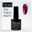 Gel Polich queen black.гель лак черный11231111412