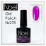 Gel Polich queen black.гель лак черный1322235