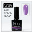 Gel Polich queen black.гель лак черный12323523