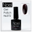 Gel Polich queen black.гель лак черный1ц3у4е34443нцпн3н4334н
